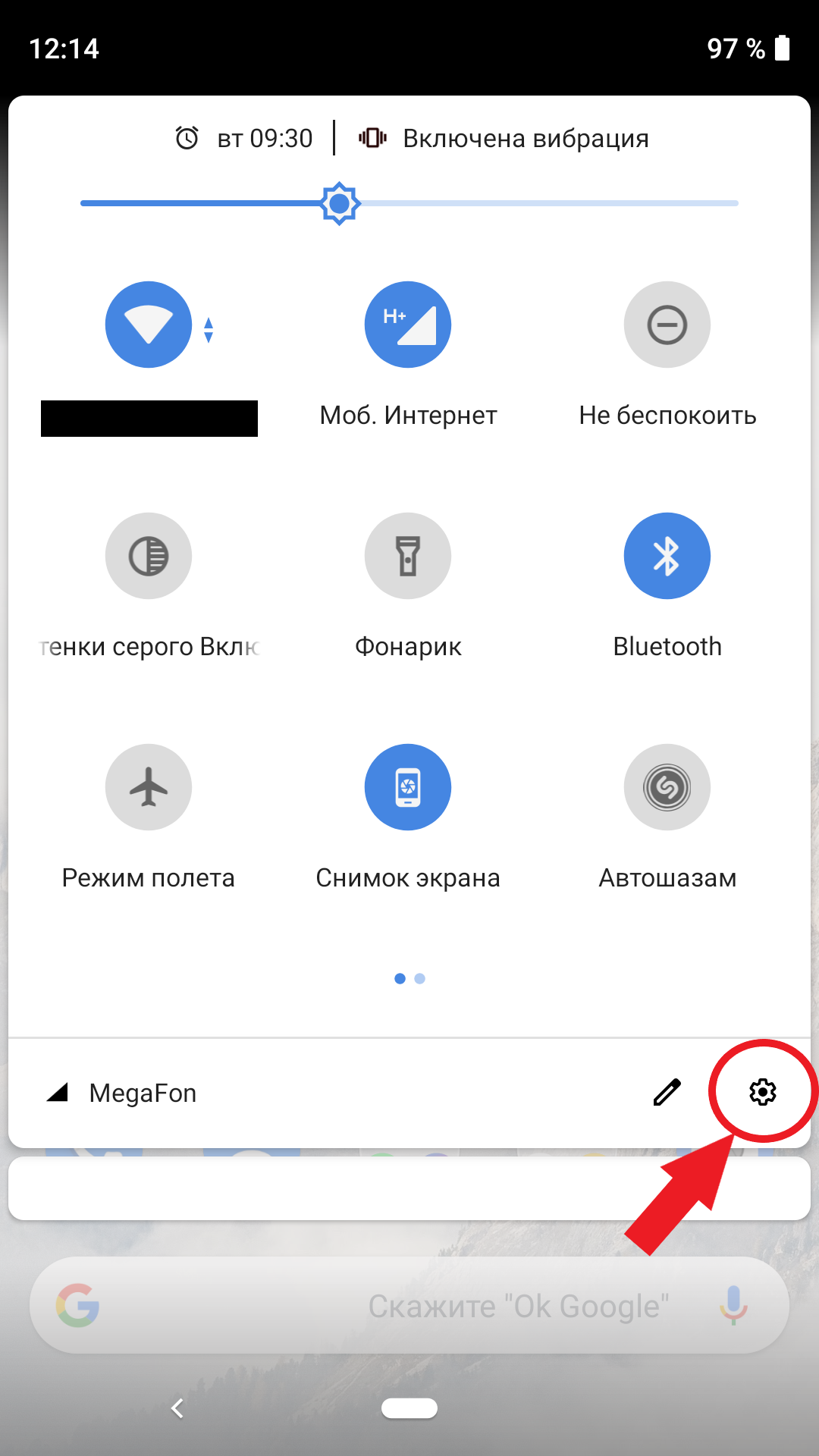 Android. Рекомендации для улучшения прохождения вызовов | РосДомофон