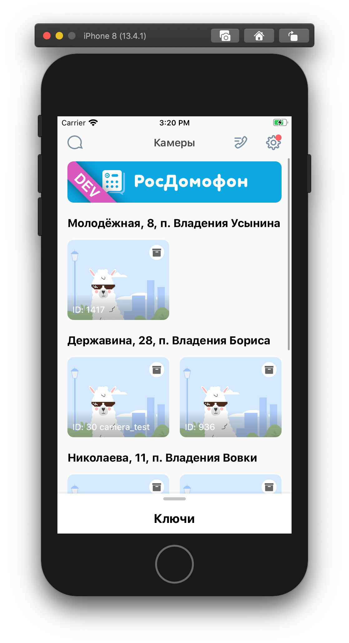 Не работает переключатель вибро в iPhone